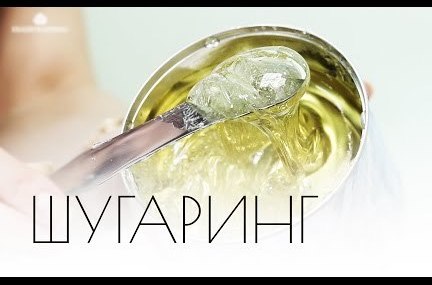 мужская депиляция 